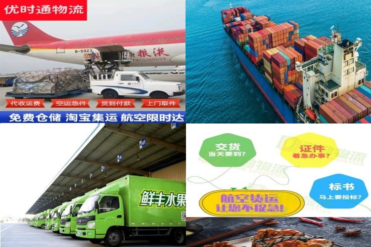 雄县到加拿大航空货运公司-雄县到加拿大物流专线